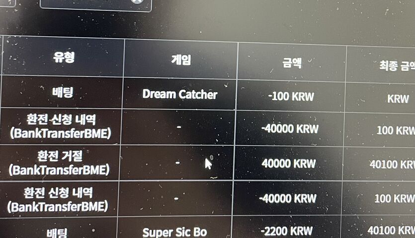 벳무브 후기글(0)