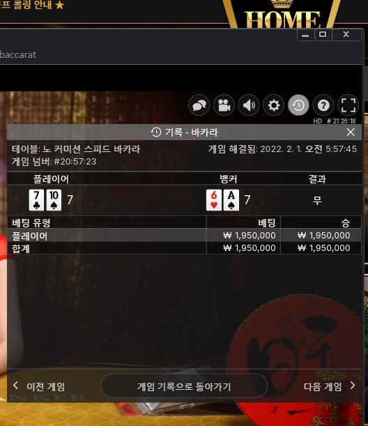 홈카후기.(1)