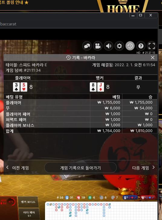 홈카후기.(0)