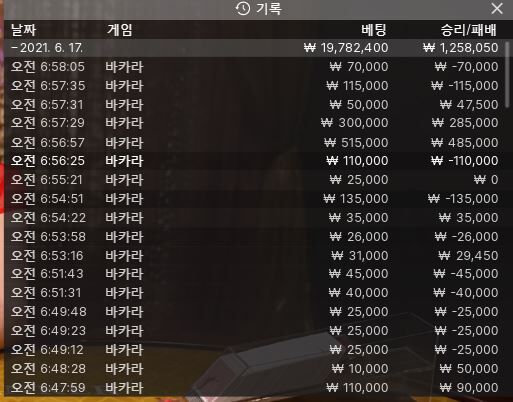 홈카지노 첫이용후기~!(0)