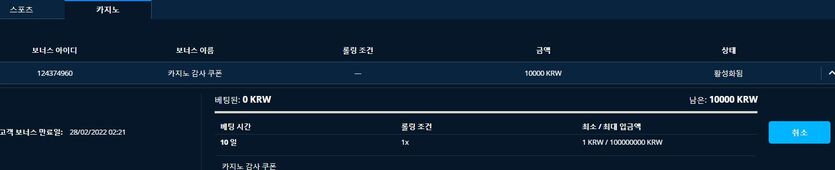 뱃앤드. 시작해봅니다ㅋ(0)