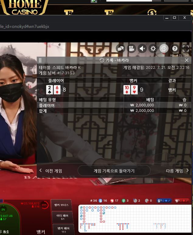 홈카후기.  8잡고...9에 죽네요 ㅠ(0)