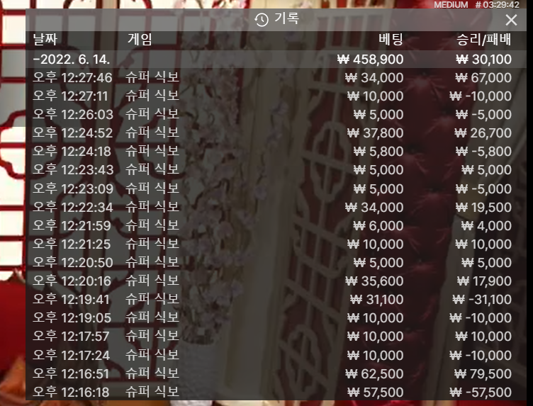 에볼 후기(0)