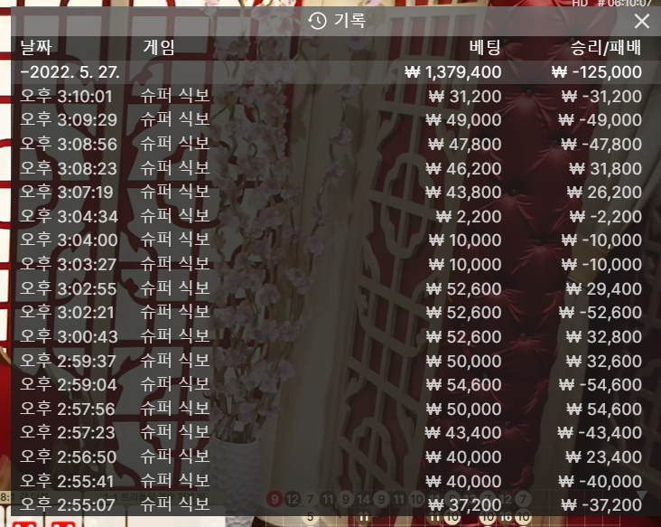 홈카후기(0)
