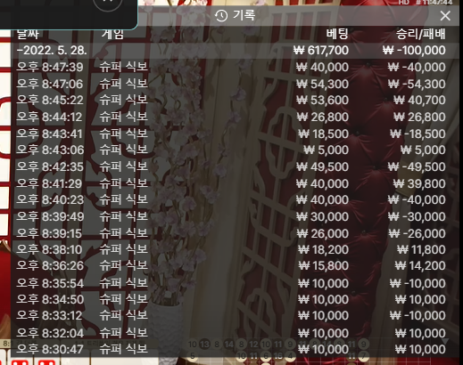벳앤드후기(0)