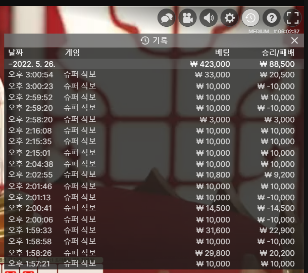 벳앤드 후기(0)