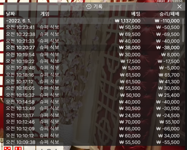 벳앤드 후기(0)