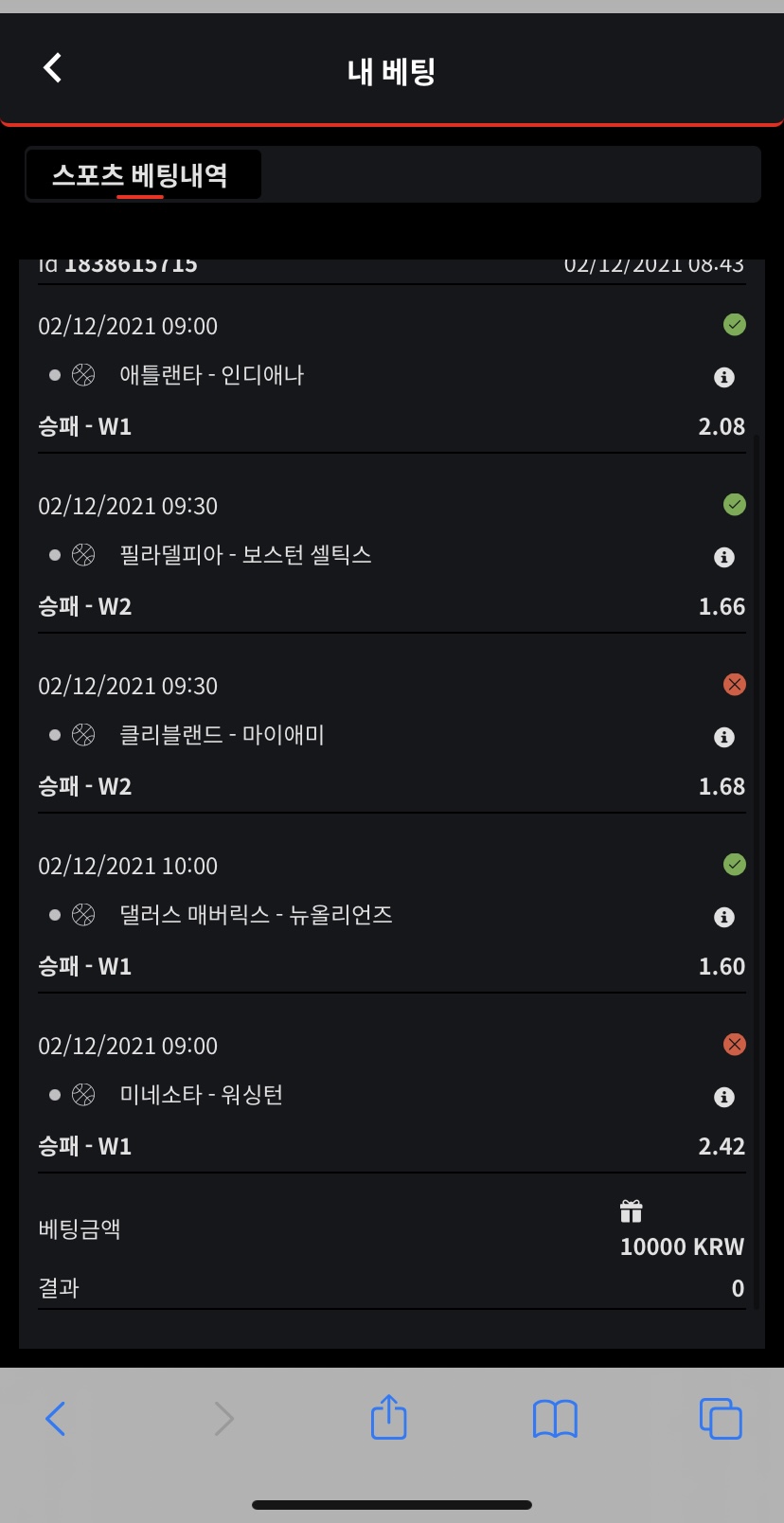 벳무브 후기(0)