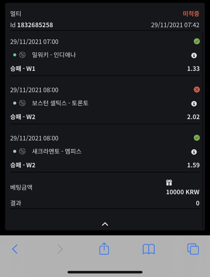 벳무브 후기(0)