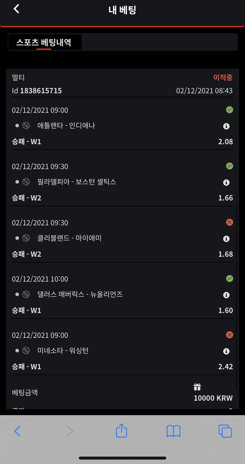 벳무브 후기(0)
