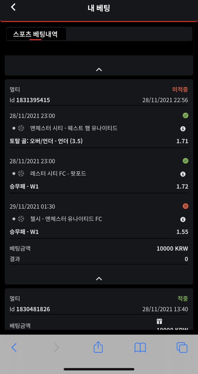 벳무브 후기(0)