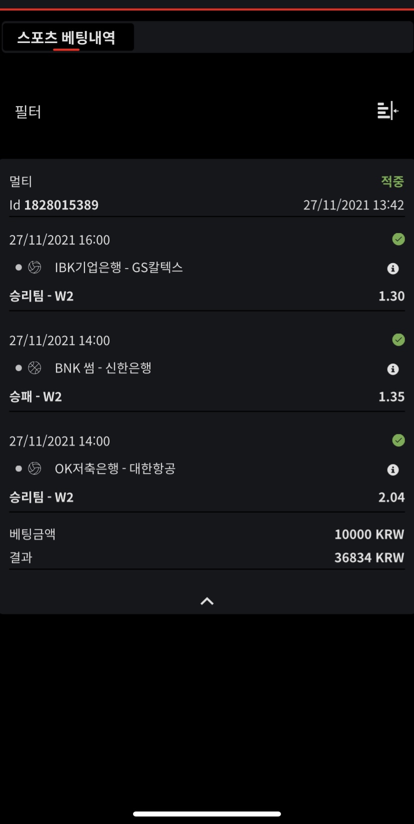 벳무브 후기(0)