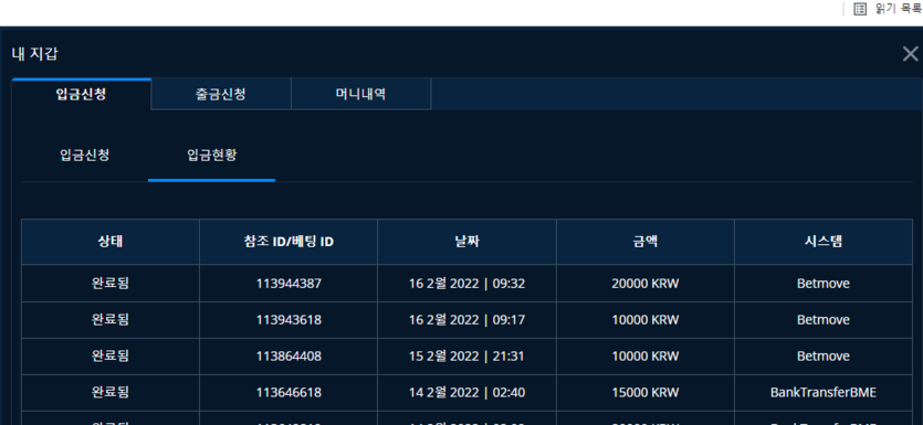 벳엔드 후기(0)