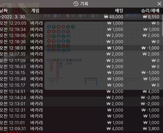 뱃엔드(0)