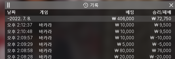 에볼 후기(0)