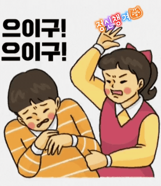 핑카 2차 후기(1)