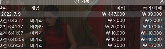 온카 후기(0)