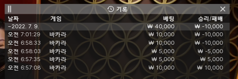 뱃엔드 후기(0)