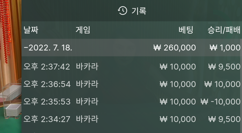 핑카 후기(0)