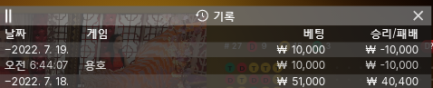 뱃엔드 후기(0)