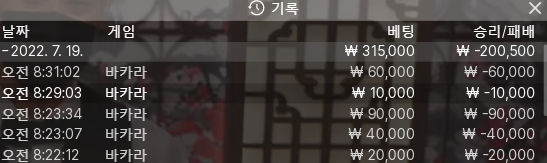 에볼 후기(0)