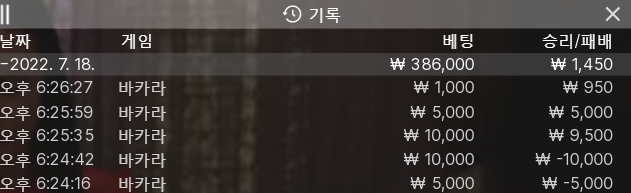 핑카 2차 후기(0)