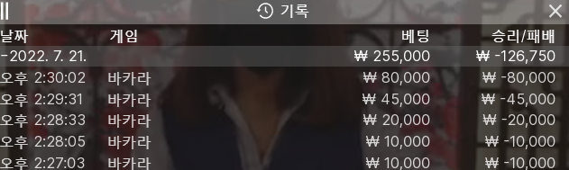 에볼 후기(0)