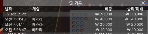 뱃엔드 후기(0)