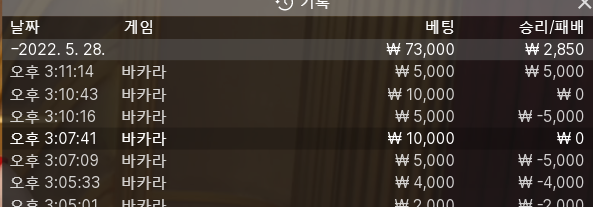 온카 후기(0)