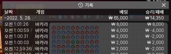 뱃엔드 후기(0)