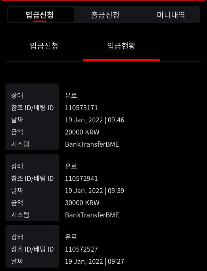 벳무브 후기(0)