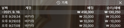 홈카 소소한 승리(0)