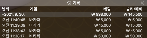 홈카 시작이 좋네요(0)