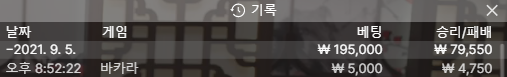 소소하게 이득(0)