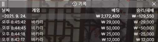 홈카 오늘도 패배(0)