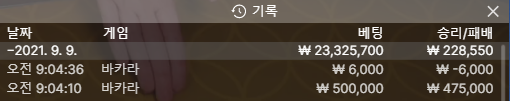 홈카 후기(0)