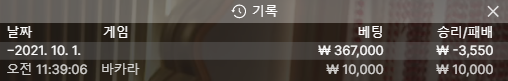 홈카 불안한 출발(0)