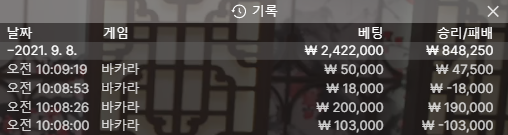 홈카 후기(0)