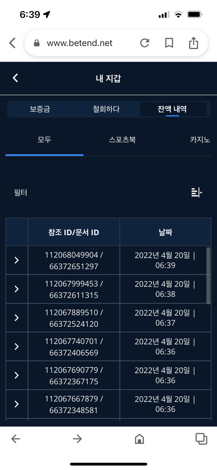 벳엔드 후기(0)