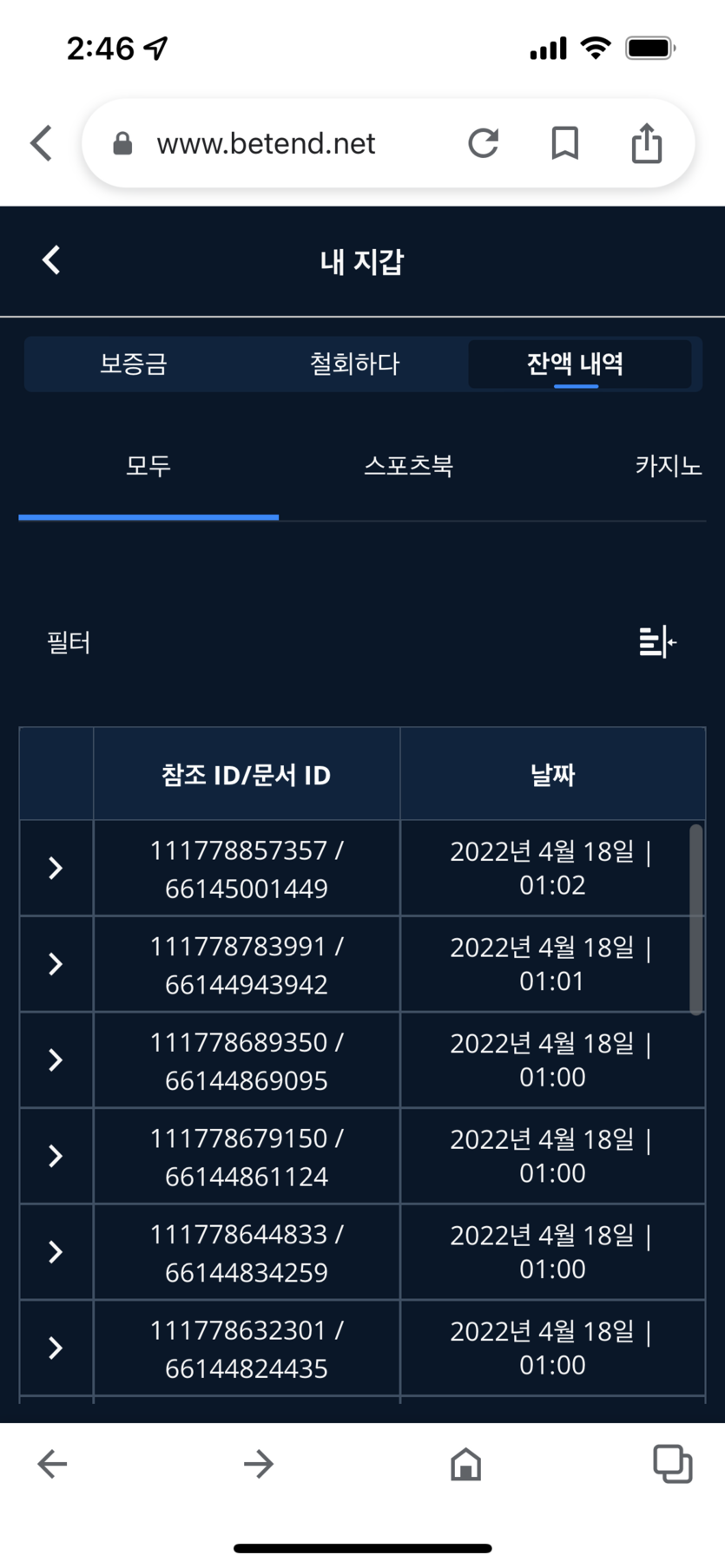 벳엔드 후기(0)
