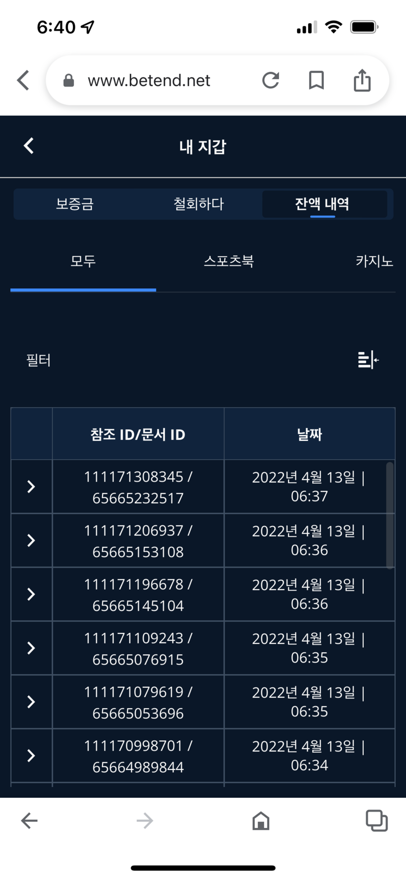 벳엔드 후기(0)