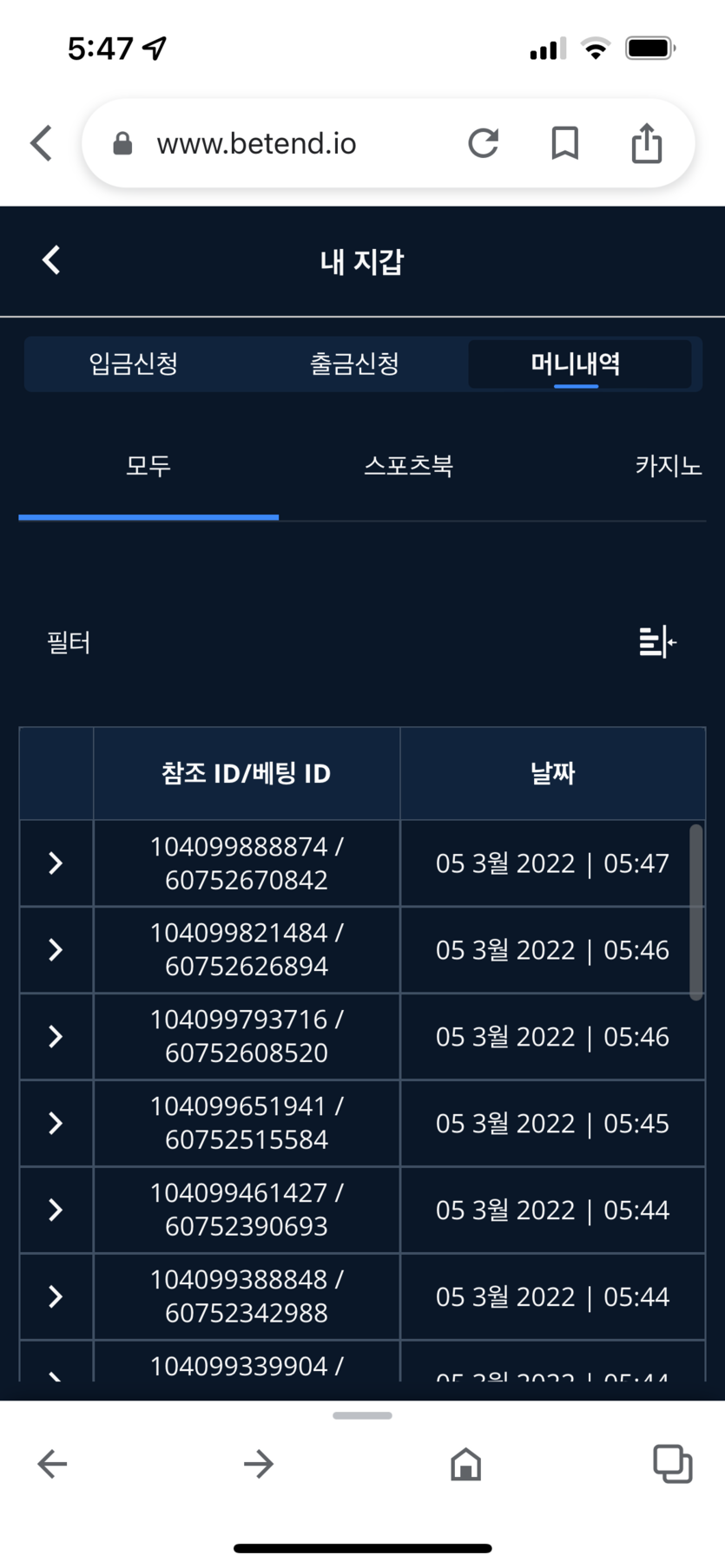 벳엔드 후기(0)