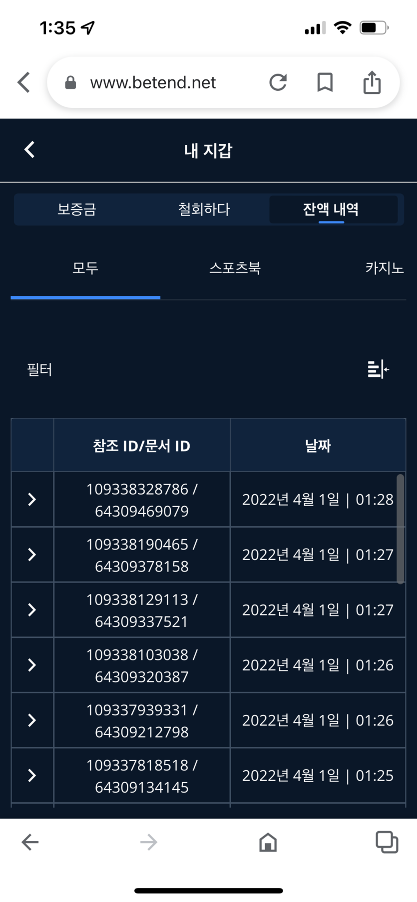 벳엔드 후기(0)