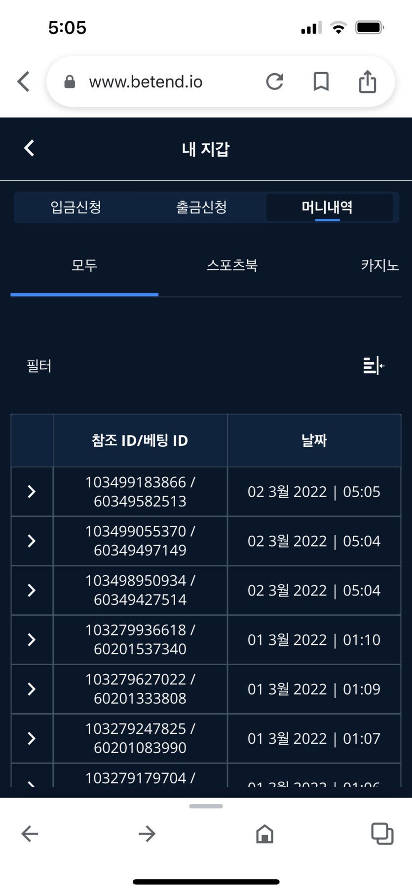 벳엔드 후기(0)