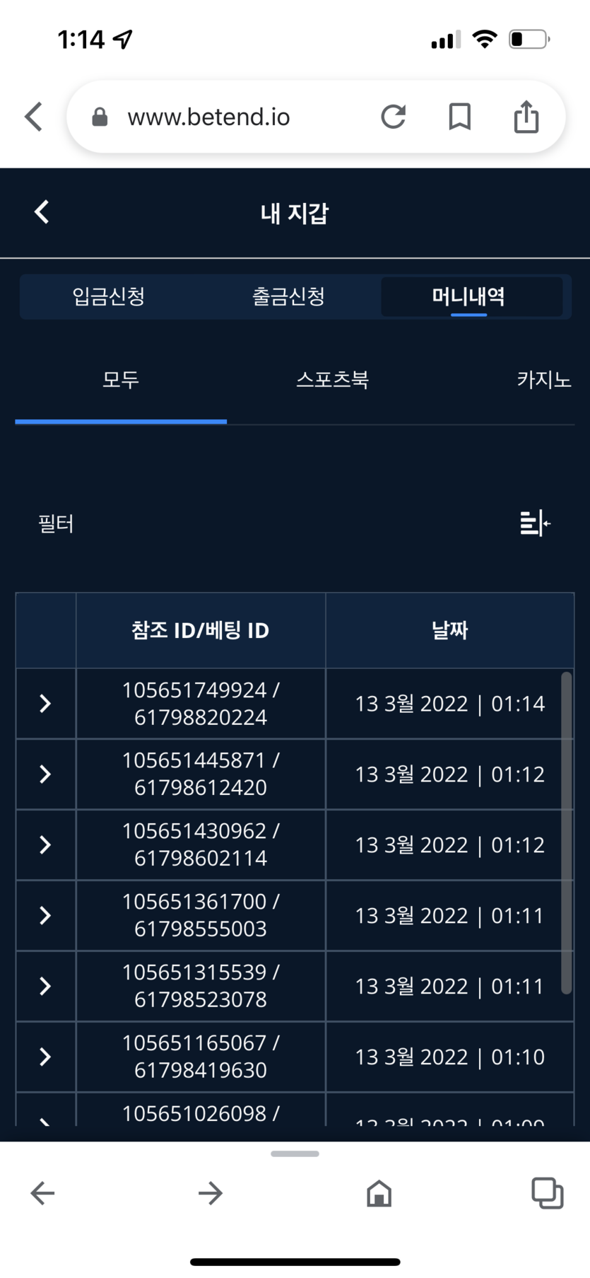 벳엔드 후기(0)