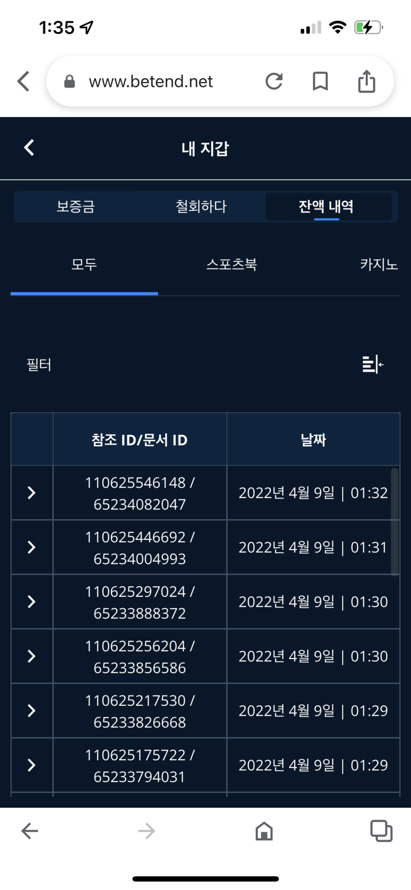벳엔드 후기(0)