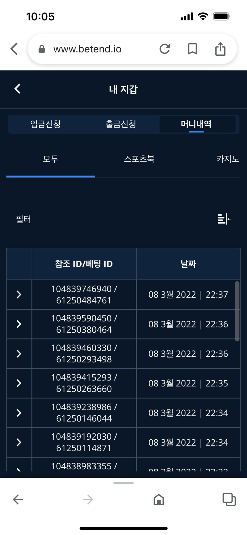 벳엔드 후기(0)