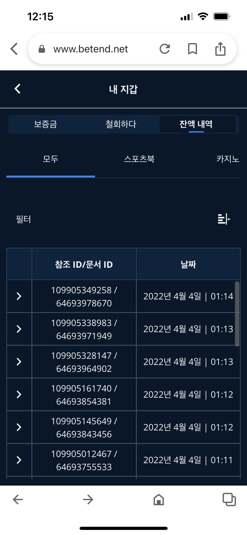 벳엔드 후기(0)