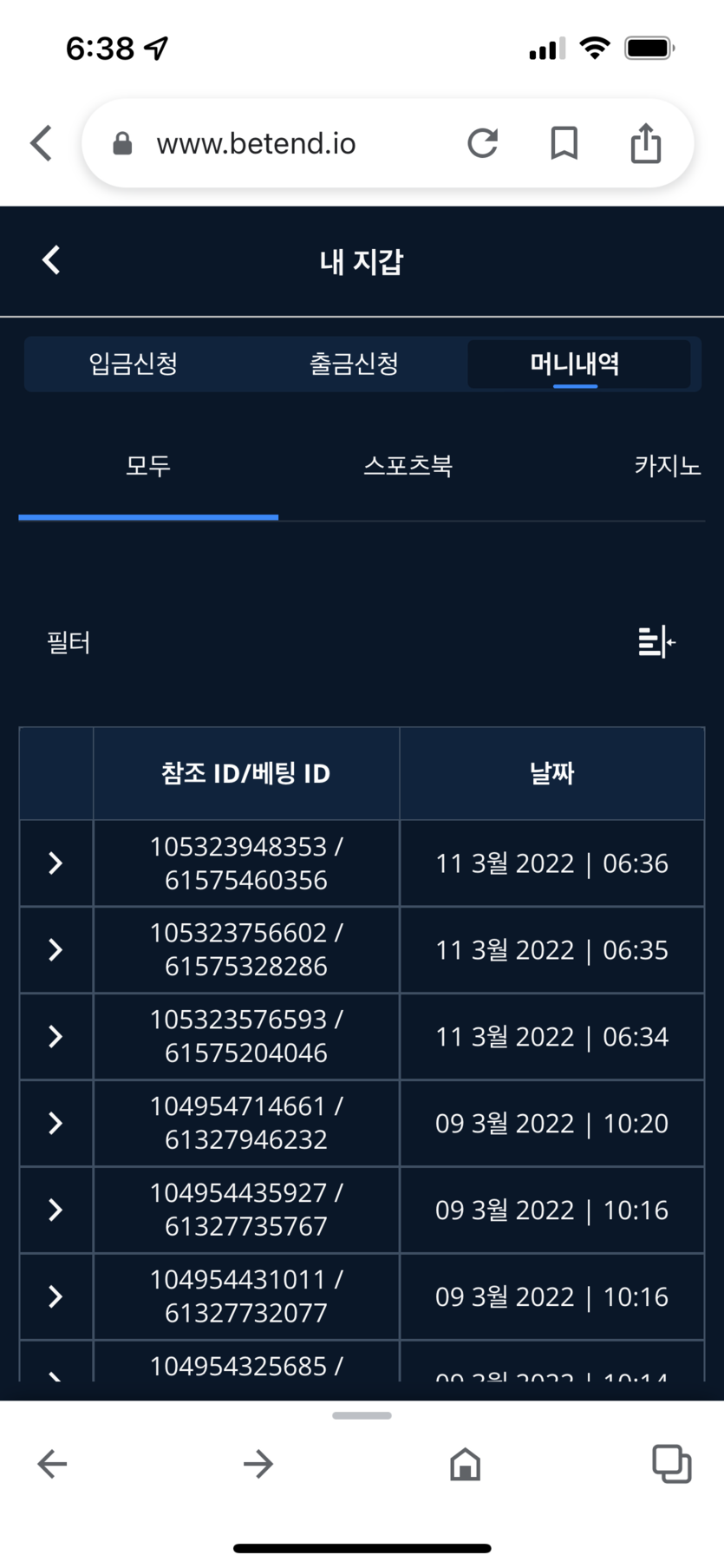 벳엔드 후기(0)