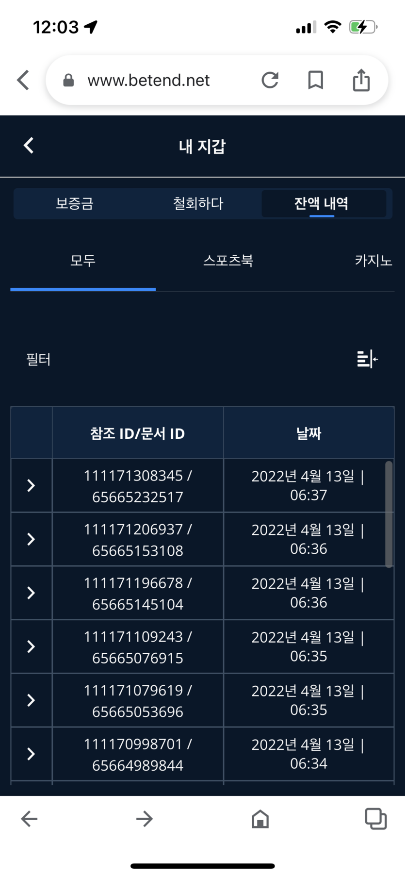 벳엔드 후기(0)